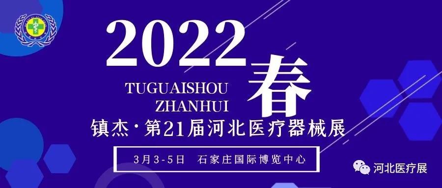 最新！46家IVD企业半年报大排行！