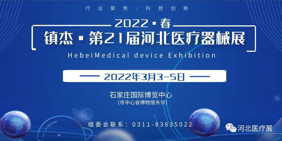 10月1日起施行！《医疗器械注册与备案管理办法》等发布