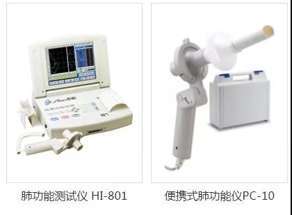 【展商推荐】欧姆龙医疗器械（北京）有限公司邀您参加镇杰·河北医博会