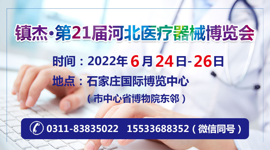 配置大批医疗设备！国家卫健委：1233家县医院升三级（附名单）